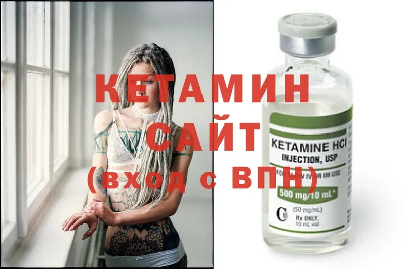 Кетамин ketamine  omg сайт  Ленск 